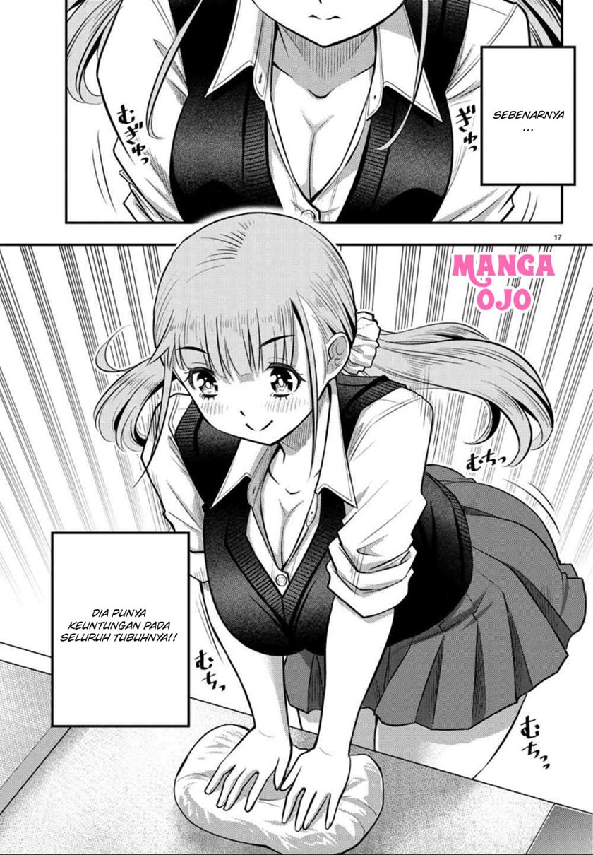 Yankee JK Kuzuhana-chan